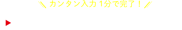 法人決算オンラインはネットで簡単決済完了