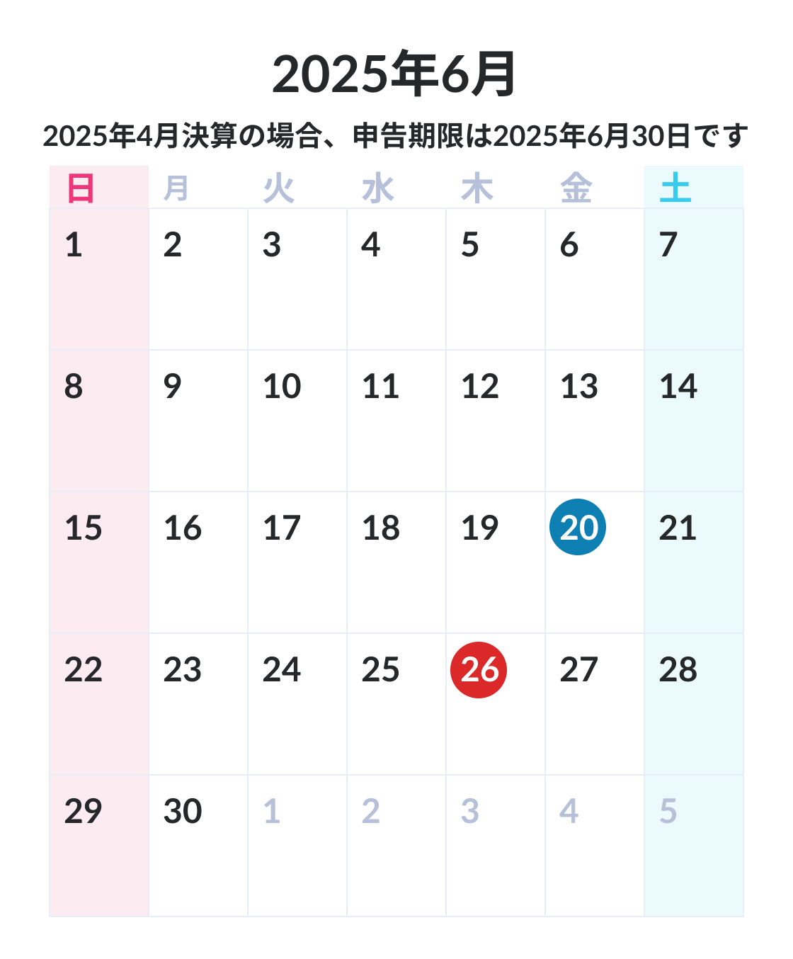 申込み期限｜11月21日PM3時 
承認期限｜11月27日PM3時